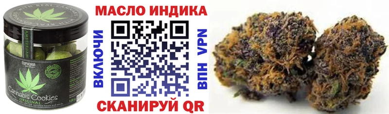 shop телеграм  Дудинка  Еда ТГК конопля 