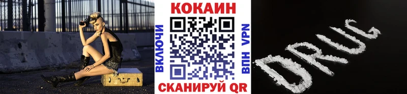 Cocaine VHQ  Дудинка 