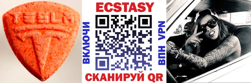 ЭКСТАЗИ 300 mg  Дудинка 