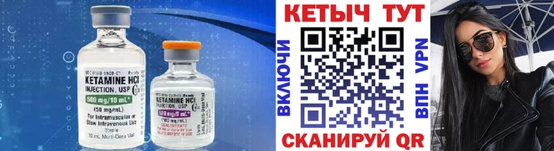 КЕТАМИН VHQ  Дудинка 