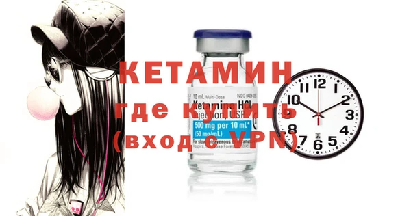 Альфа ПВП Армянск