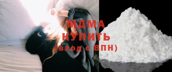 MDMA Алексеевка