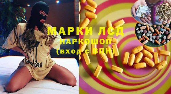 MDMA Алексеевка