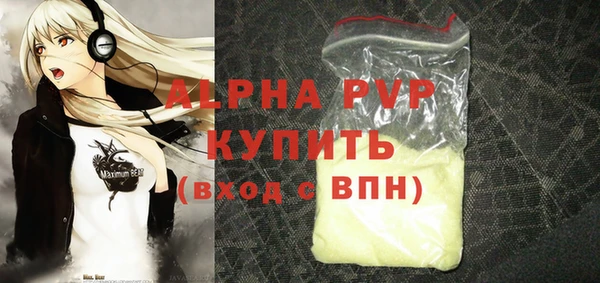 apvp Алзамай