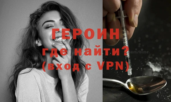 марихуана Аркадак