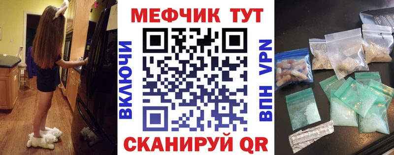 МЯУ-МЯУ 4 MMC  blacksprut ссылки  Дудинка  купить  сайты 